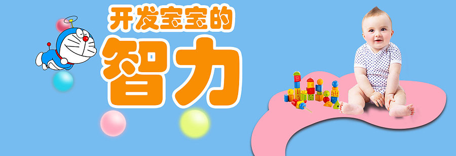 兒童智力測(cè)試儀廠家提醒智力開發(fā)的重要性