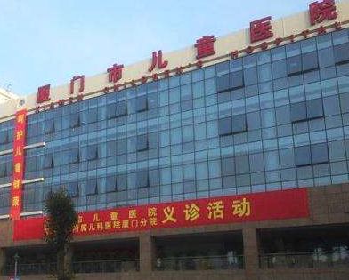 兒童心理健康測試儀被廈門市兒童醫(yī)院采購 兒童心理健康測試儀被廈門市兒童醫(yī)院采購