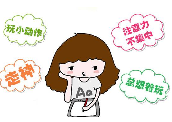 兒童注意力測試儀品牌山東國康介紹兒童注意力特征 兒童注意力測試儀品牌山東國康介紹兒童注意力特征
