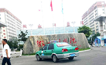 恭喜微山縣微山湖醫(yī)院成功安裝兒童綜合發(fā)展評(píng)價(jià)系統(tǒng) 恭喜微山縣微山湖醫(yī)院成功安裝兒童綜合發(fā)展評(píng)價(jià)系統(tǒng)