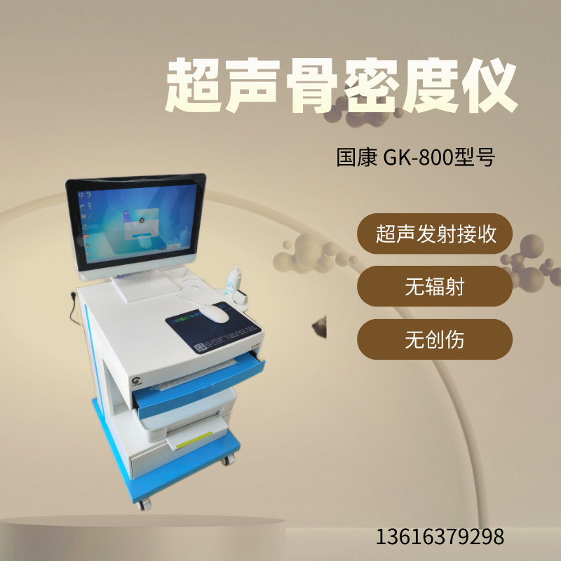 兒童身高體重測量儀廠家提醒孩子身高長得慢，國康有方法
