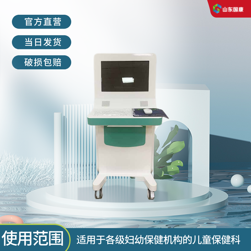 兒童綜合素質(zhì)測評系統(tǒng)廠家國康提醒抽動癥的四大傷害，事關(guān)孩子健康！