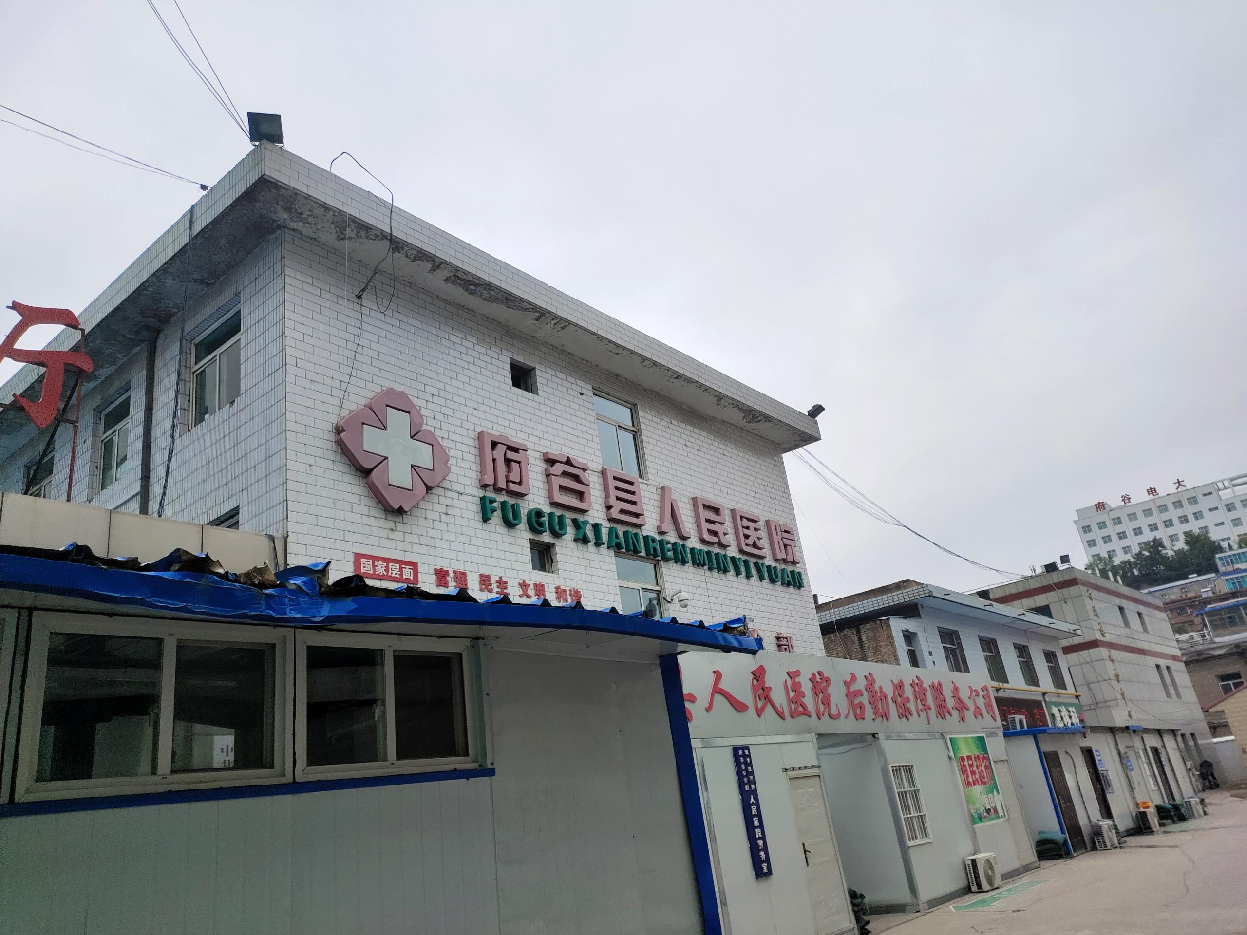 四川南充醫(yī)用身高體重測(cè)量儀品牌廠家在府谷縣人民醫(yī)院安裝培訓(xùn)完成10.30