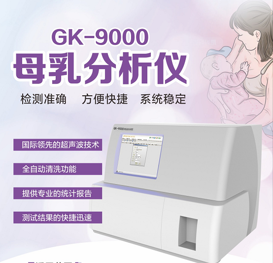 內(nèi)蒙古包頭兒童生長發(fā)育測試儀廠家:如何維持心理健康,需要了解這三個(gè)心理健康原則